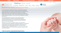 Desktop Screenshot of ma-ma.ru