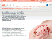 Tablet Screenshot of ma-ma.ru